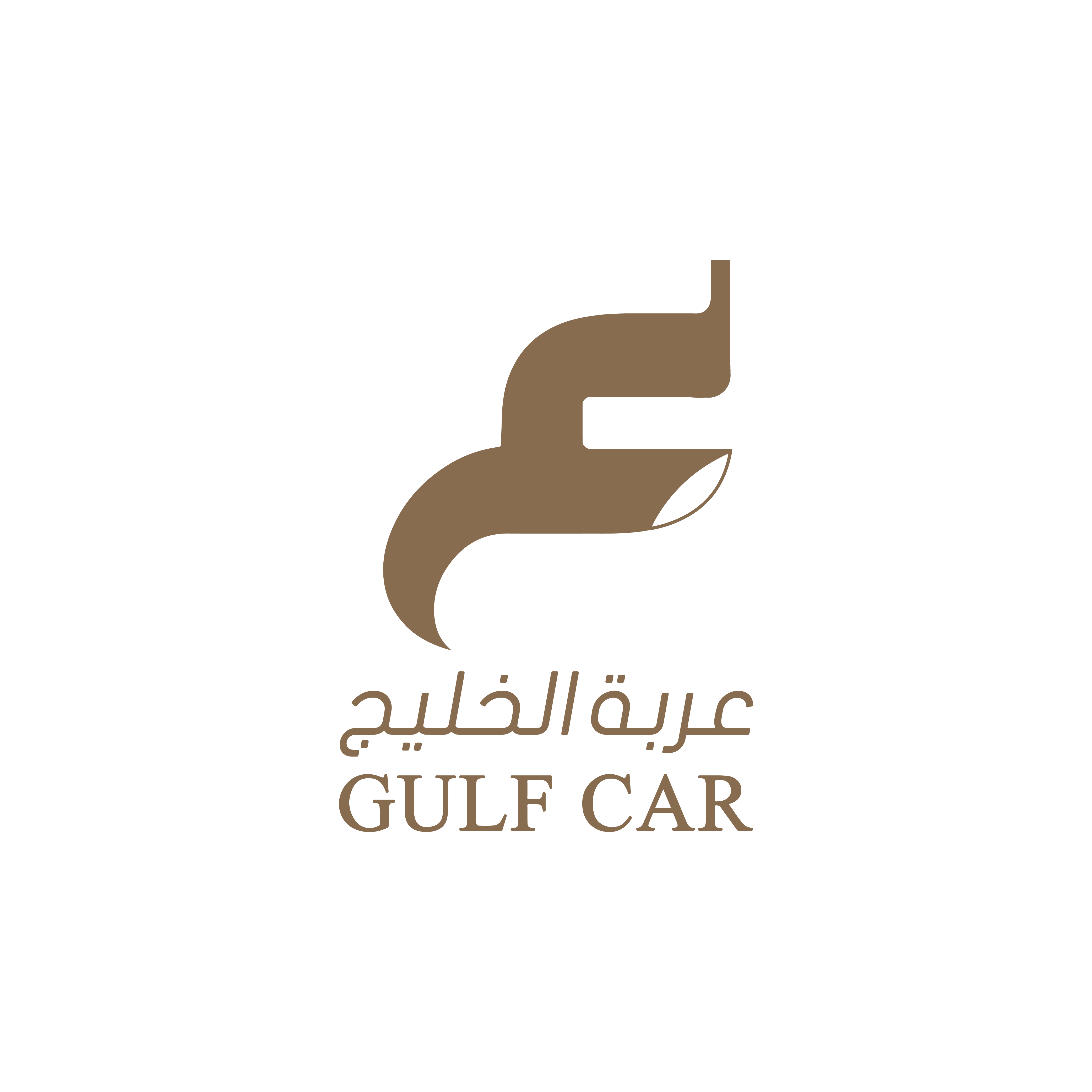 Gulf Car